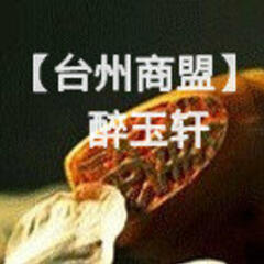 羞涩醉美 羞涩醉美