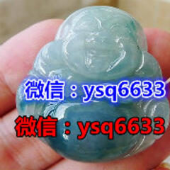 满玉翡翠 满玉翡翠