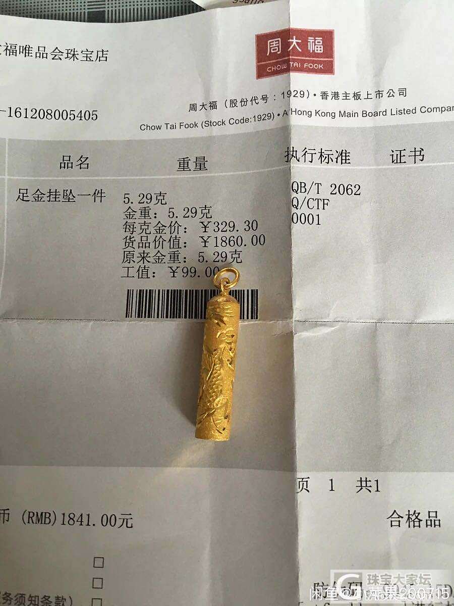 有木有人爱?
